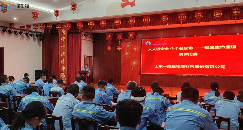 生物基化学品生产厂家