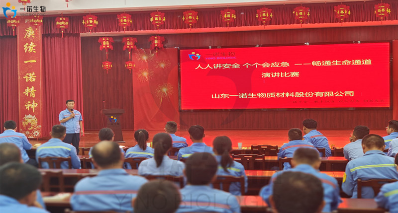 绿色化学品1,2-戊二醇厂家