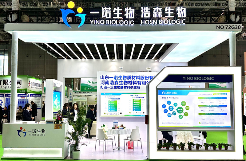 一诺生物CAC2025展位全景:非粮生物基技术引领农化绿色转型