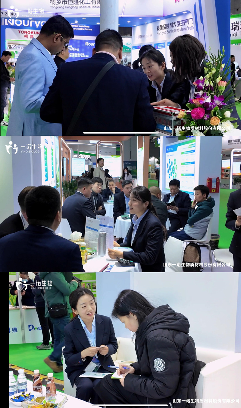 一诺生物与客户探讨非粮生物基技术应用,助力农化绿色转型
