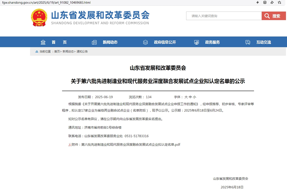 嫩叶草满18点此进